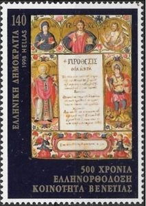 Griekse icoon, re-midden Sint Joris